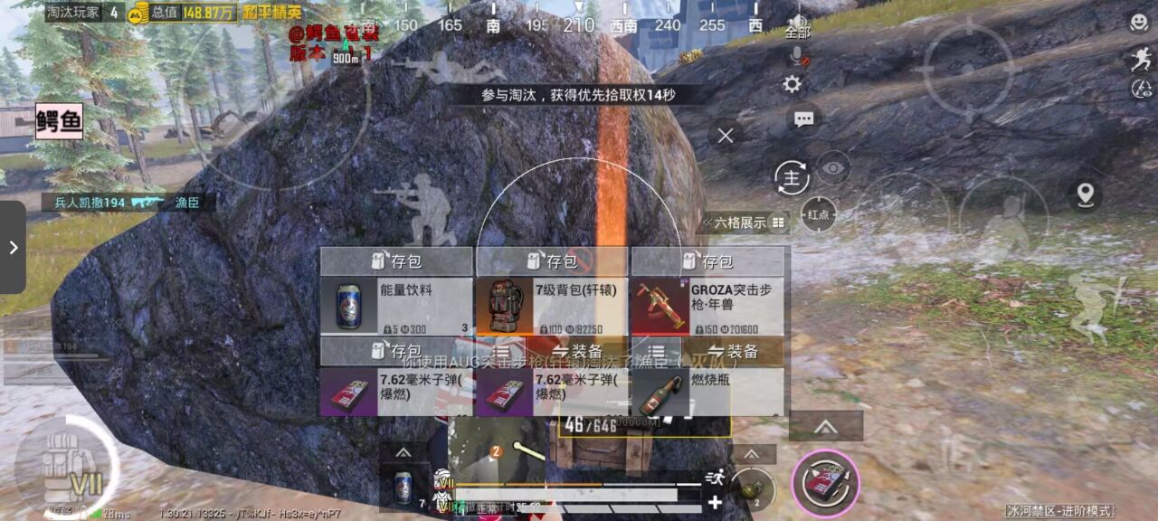 和平精英辅助使用常见问题解答的配图，内容相关：2025年的和平精英辅助技术更加智能化，例如AI自瞄能根据敌人移动轨迹自动调整准星，而动态透视可过滤...