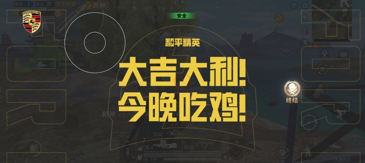 和平精英辅助的道德与规则探讨的配图，内容相关：辅助工具的价格从免费到数百元不等，建议优先选择按日/周付费的版本，避免长期订阅后发现效果不佳。部分团...